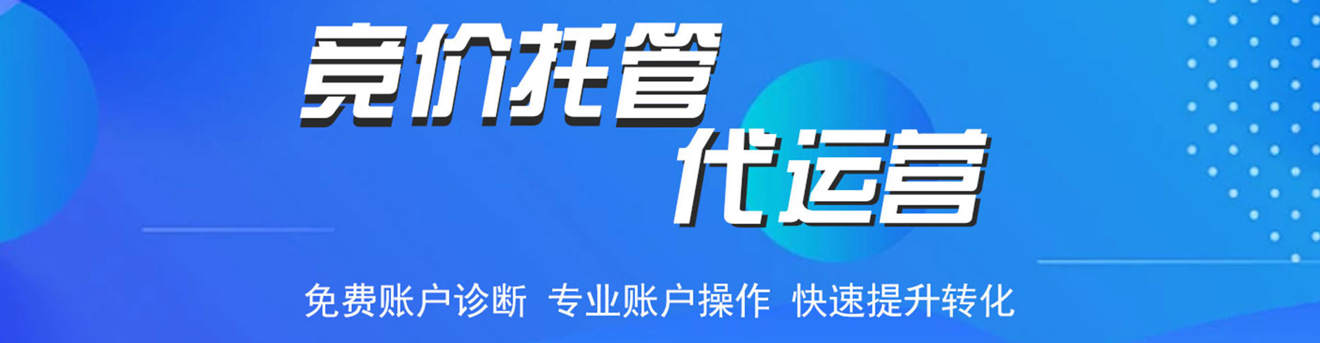南岗如何做sem