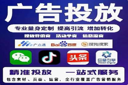 百度推广与社交媒体的结合：一则多渠道营销的成功故事